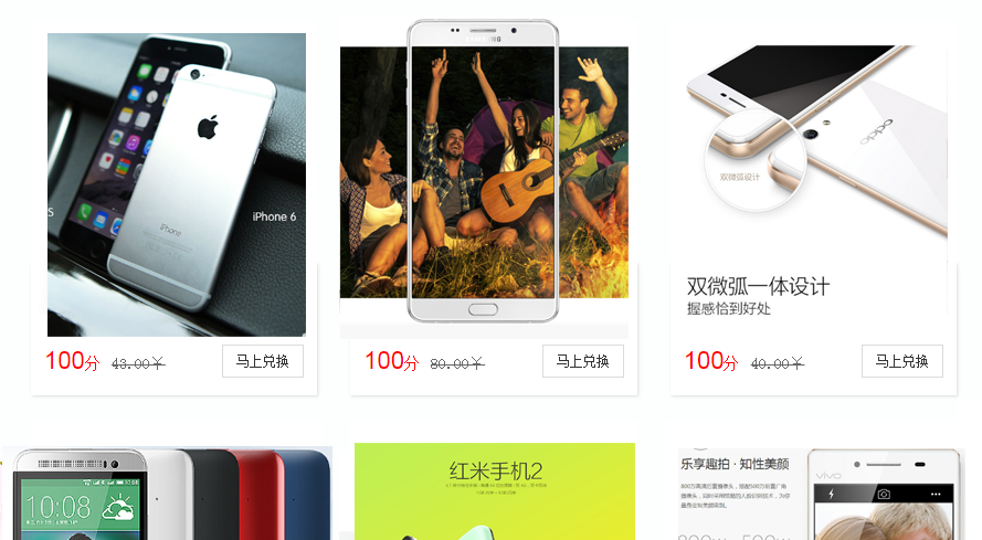 �����Ʒ��ҵӪ������֮�û������еĻ���ϵͳչʾЧ��